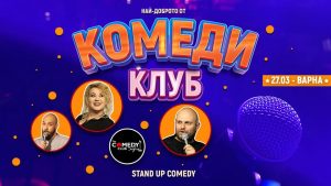 stand up comedy special